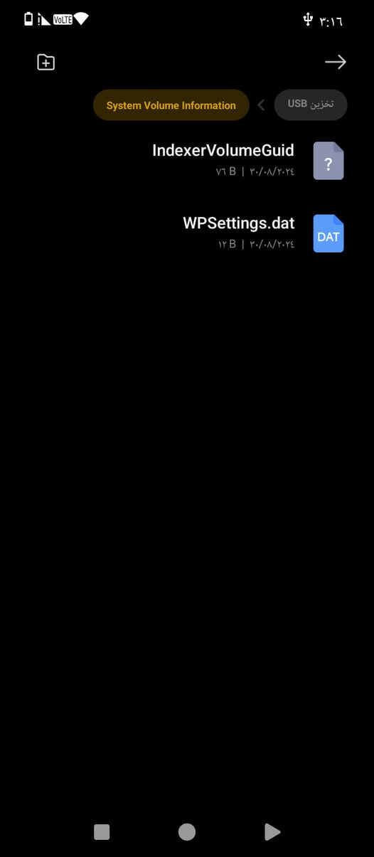 فلاش 2TB
عل فحص القطعة 25


**إذا كنت صاحب هذا الإعلان وتريد حذفه لأي سبب، رجاءا أرسل رسالة إلى الدعم الفني**