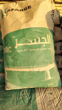 مواد بناء • أسعار مناسبة • بزل مطشر