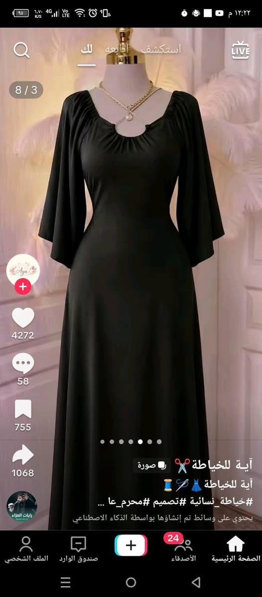 قابل للتنفيذ اي فصال يعجبكم راسلوني ودللو خياطه حسب الطلب قياسات خاصه متوفر


**إذا كنت صاحب هذا الإعلان وتريد حذفه لأي سبب، رجاءا أرسل رسالة إلى الدعم الفني**