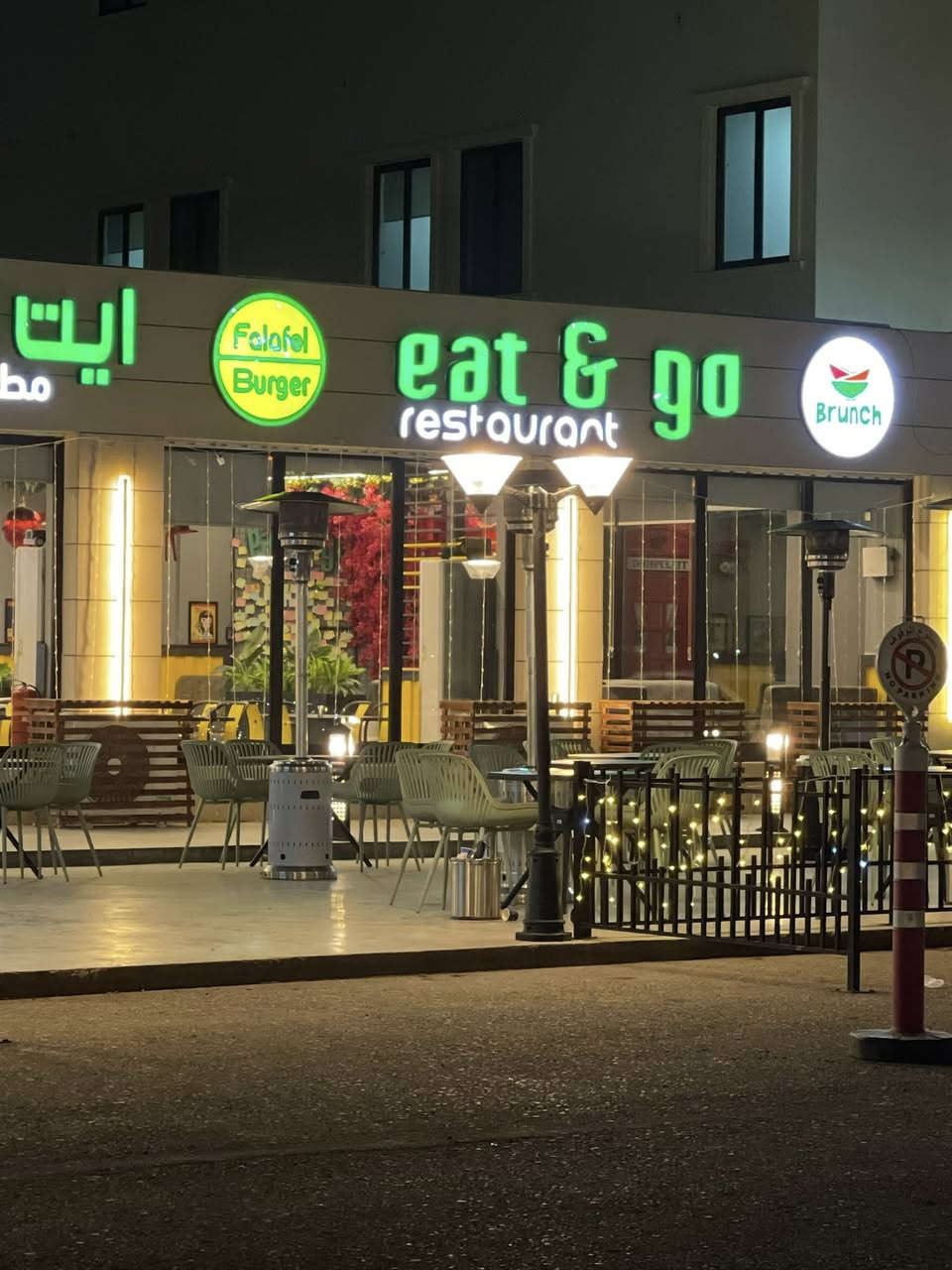 تميّز في التصميم… وهوية خاصة ✨
تشرفت شركة سن لايت لأعمدة الإنارة الديكورية بالمشاركة في تجهيز مطعم ايت اند كو (eat & go)#EatAndGo .

كما توفر شركة سن لايت خدمة إعداد المخططات التصميمية قبل مرحلة التجهيز، بحيث تتضمن جميع المواصفات الفنية المطلوبة، لضمان أعلى درجات المصداقية والوضوح مع الزبون، ولتقديم حلول متكاملة تلبي احتياجات كل مشروع بدقة واحترافية.
_ للتواصل و الاستفسار 
📍 زورونا في: واسط - مدينة الكوت – طريق العمارة بعد سيطرة العمارة الجديدة 
📞 اطلب الآن:
 ناصر الطائي – ***********
 م. فاطمة الطائي – ***********⁩
⭐️ تجهيز أعمدة انارة الديكورية من قبل شركتنا
 #حقل #صناعة #تطوير #البصرة #أعمدة_ديكورية #محافظات_العراق #انارة #مشاريع_طرق #كربلاء #نجف #سماوة #بغداد #مشاريع #البصرة #بغداد #بيع
