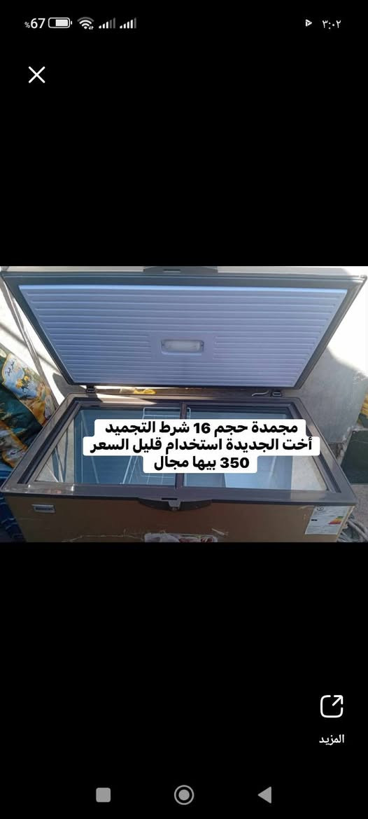 وأنه بخدمت شراي *********** مكاني بصره
