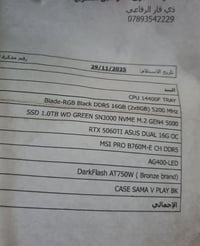 تجميعه اخذتها قبل شهر .مامشغلها بس اول مااجت فحصتها وطفيتها حته نت مار...