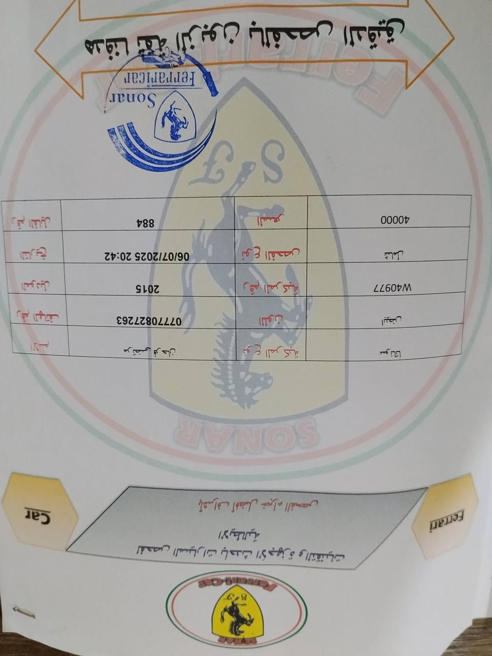 سلام عليكم سوناتا موديل 15 فول مواصفات سبورت مكينه تيربو 2000 دوش مكينه وكير كفاله باقي تفاصيل بل فحص سياره هواي بيها مواصفات سعر 120 وبيها مجال قليل مكانها البصره الجمهورية *********** وي ستفسار بل خدمه
