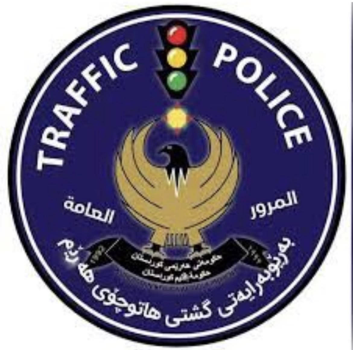 السلام عليكم شلونكم حبايب الي يحتاج شي بدائرت مرور أربيل اني معقب هناك الي يحتاج تحويل سيارات والي يشتري سياره من أربيل اني ويا والي عنده شكالات بدائرت مرور أربيل والي يحتاج شي بربيل بدائرة مرور أربيل أو بل معارض اتصلو على هذه رقم. *********** /*********** وهذه رقم بي واتساب اي سأل اتصلو على هذه رقم اخوكم عبدالله وياكم
