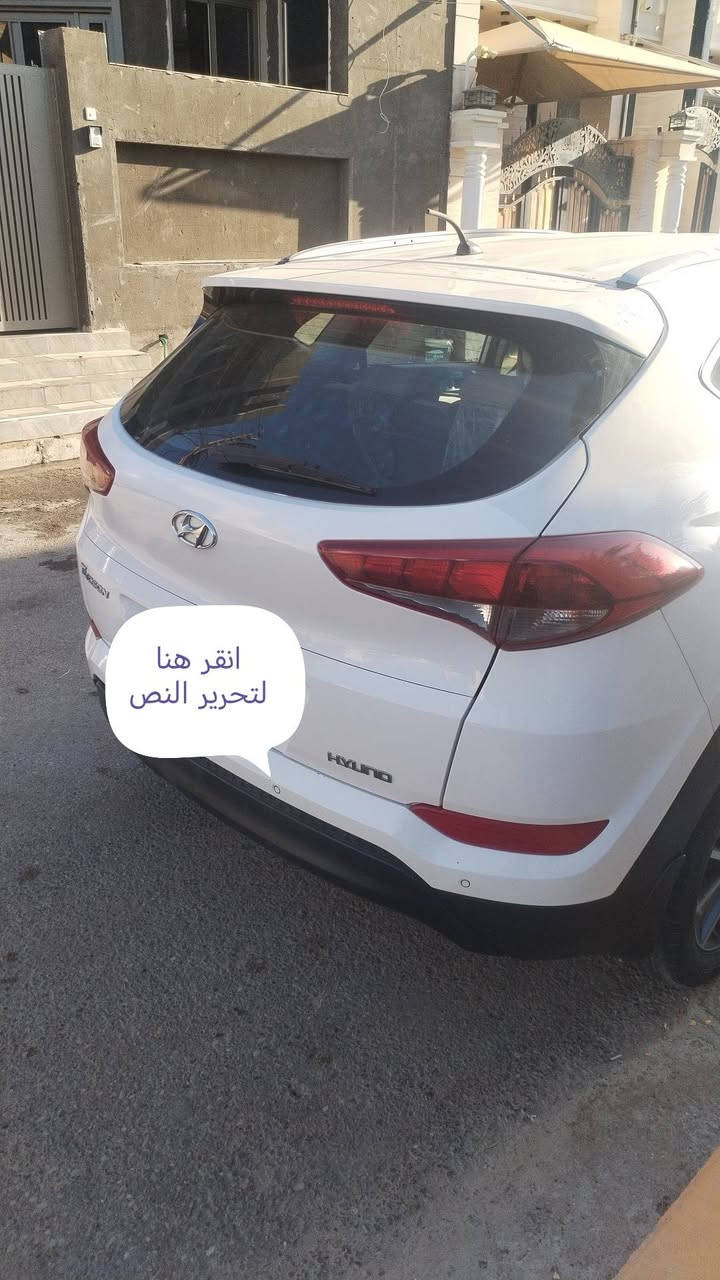 السلام عليكم
توسان خليجي مديل ١٧

كير بلادي محرك  مفتوح مجفت شركه محرك 2000 ضمان لاتنقيص ولا تبخير دوش رقم بغداد الجديد بسمي يدأت نيكل مري شفط اشاير بلمري  كامره خلفيه بلمرايه

قطعتين تبريد🥶 تخم تاير

بيها كد شبر بلبنيد موضح بالصوره اما الباقي كفاله
السيارة مال جناي واللف عافيه ع الياخذه

سعر١٧٠بيها مجال

عنوان ديالى بعقوبة 

استفسار اتصل على الرقم

 ***********
