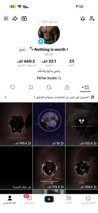 كرت شاشة • بغداد • مستعجل