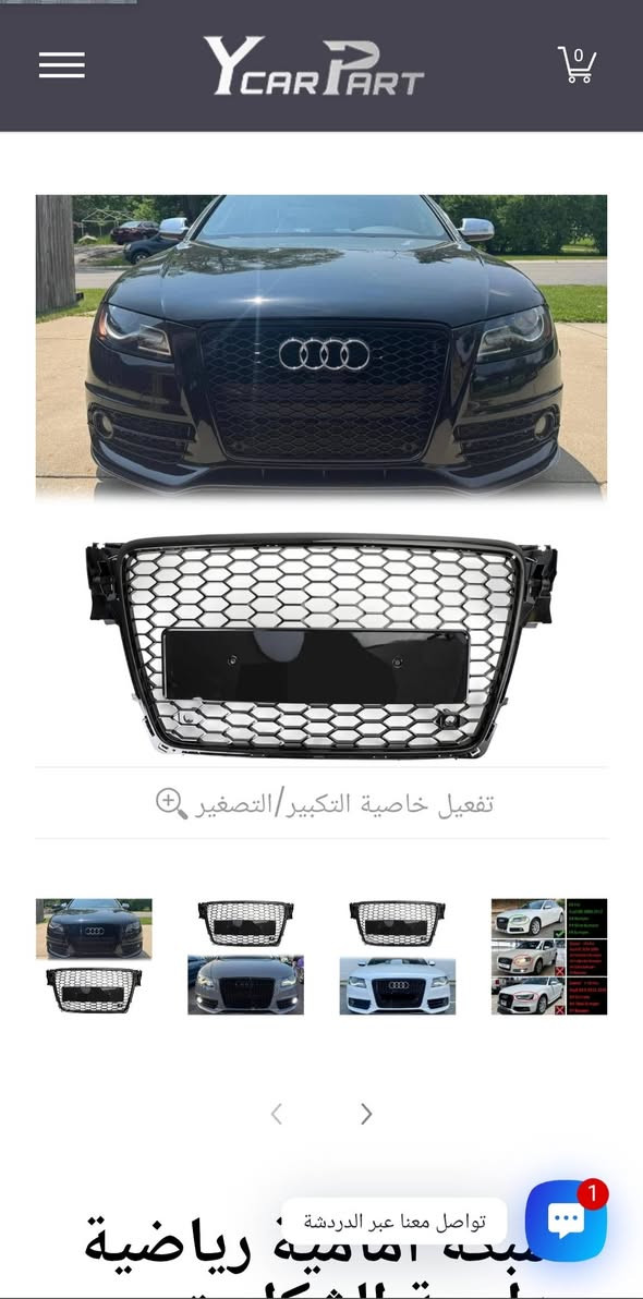 مالت اودي 35 مع التوصيل
. نوعيات تصير عليها موجودة جوه بصور


**إذا كنت صاحب هذا الإعلان وتريد حذفه لأي سبب، رجاءا أرسل رسالة إلى الدعم الفني**