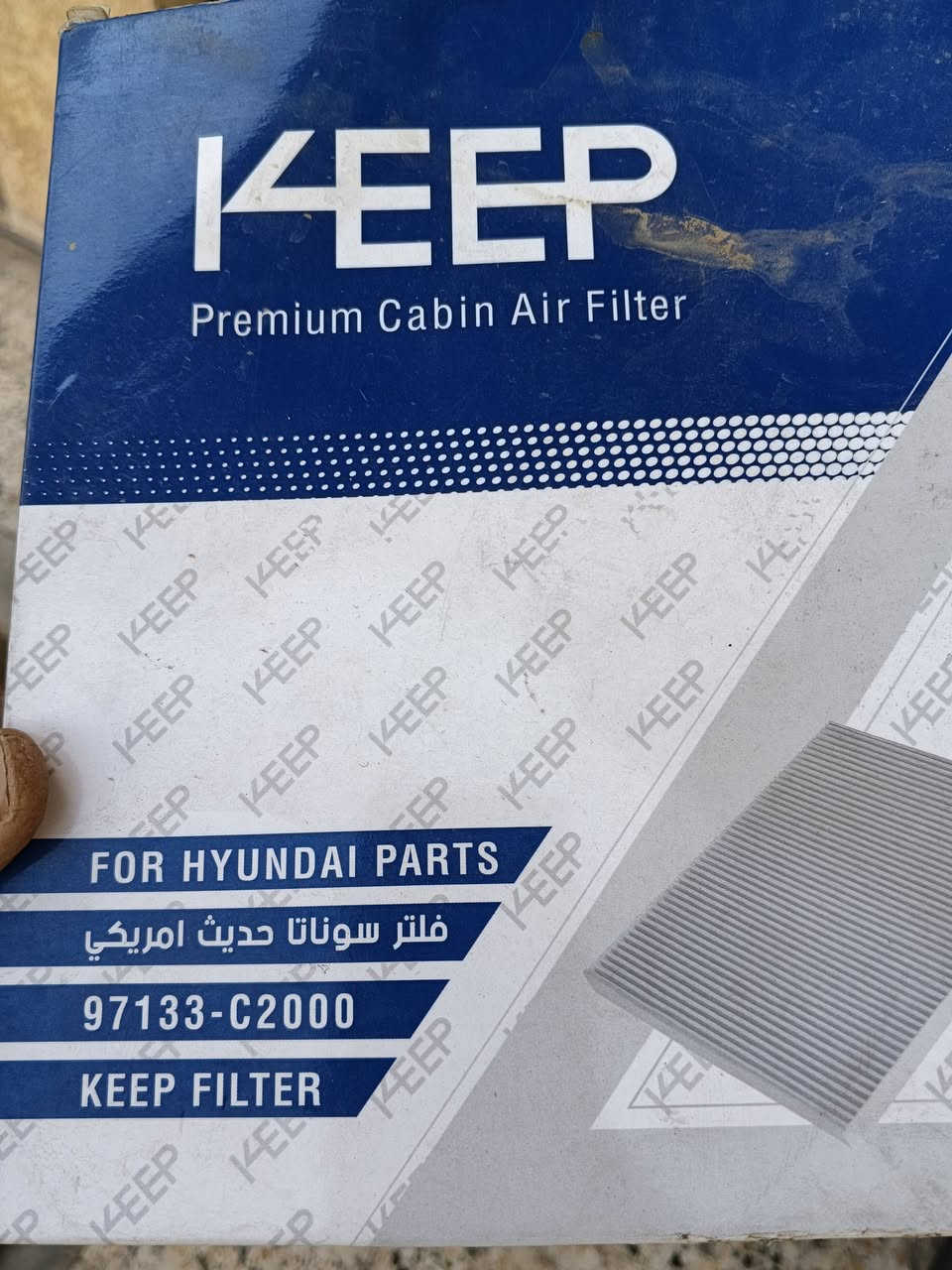 غلاف دشبول كيه اوبتيما 19 وفلتر تبريد جدد مامستخدمات ب10 الاف مكاني بغداد الكماليه  شارع 70 ***********
