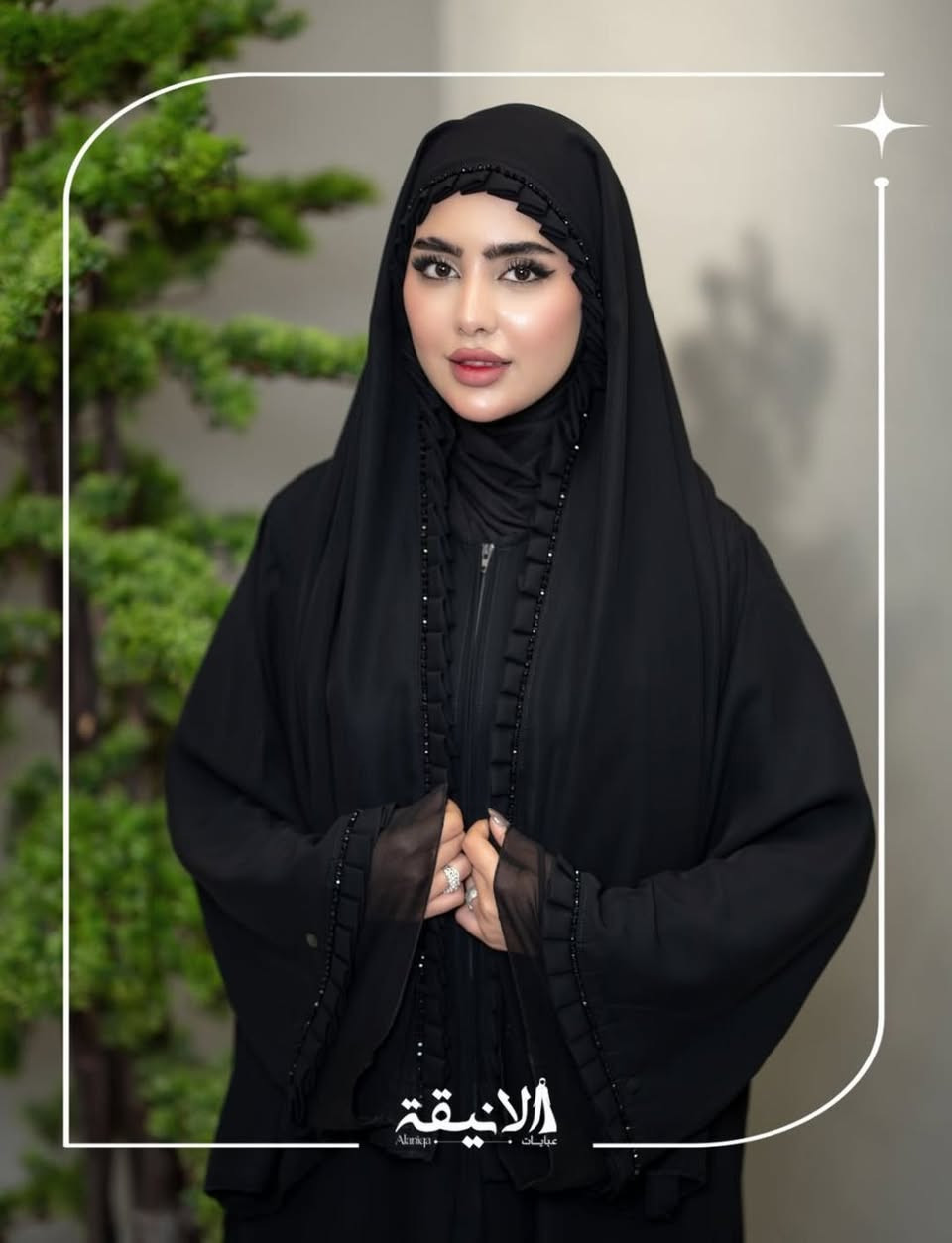 بنات فدوة رفعو منشوري حتى البيج يصعد هذا باب رزقي
أرقى أنواع العبايات من عبايات الأنيقة يتوفر توصيل لجميع محافظات العراق 5 آلاف فقط واي خلل يرجع بيد المندوب بدون مدفعون فلوس التوصيل


**إذا كنت صاحب هذا الإعلان وتريد حذفه لأي سبب، رجاءا أرسل رسالة إلى الدعم الفني**