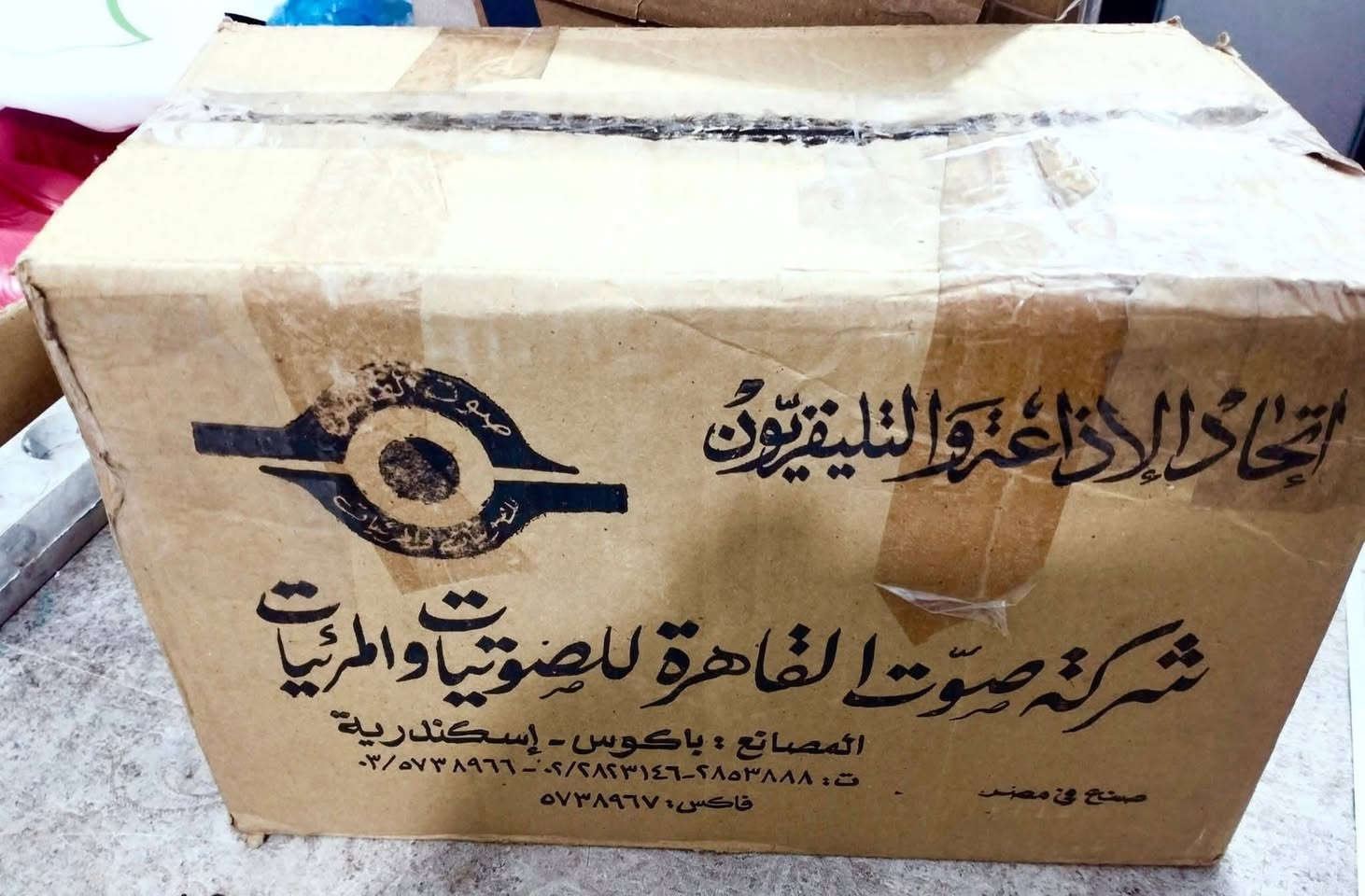 ام كلثوم صوت القاهره للبيع مسلفن


**إذا كنت صاحب هذا الإعلان وتريد حذفه لأي سبب، رجاءا أرسل رسالة إلى الدعم الفني**
