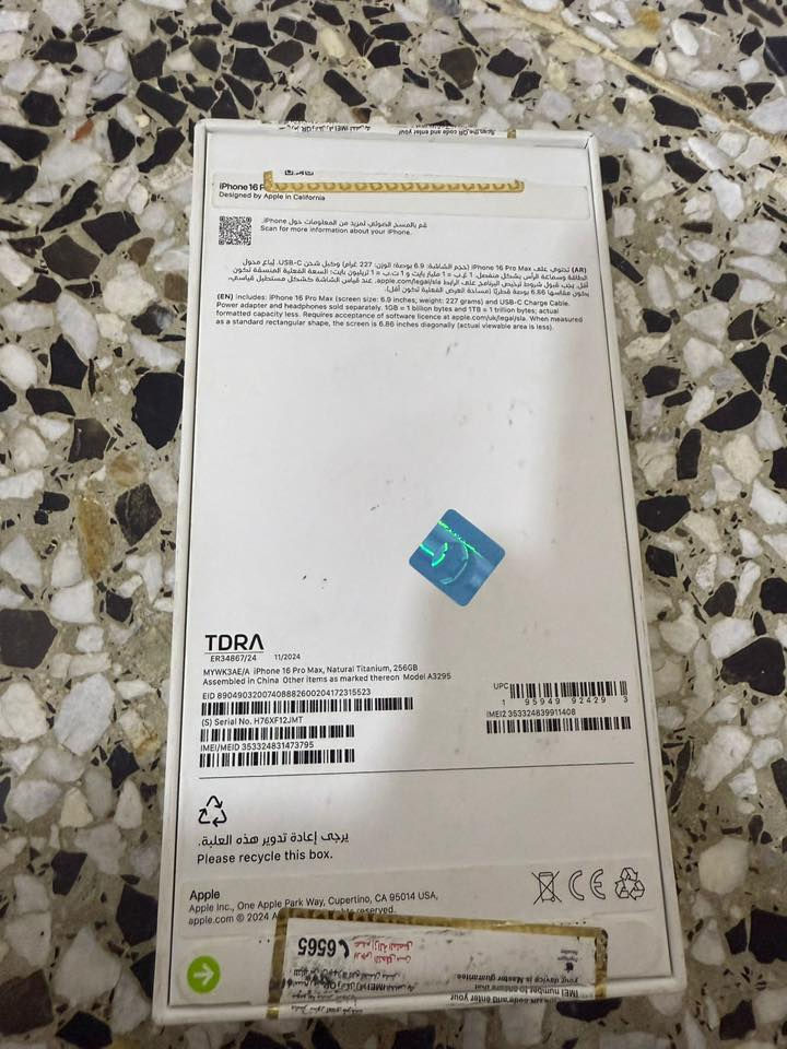 ايفون 16برو ماكس نظافة الجهاز ١٠٠٪؜100 الجهاز 
بطارية 96🔋   الحهاز مكفول  كفاله  عامه من الفتح من كلشي 
 نظافه فول  كلش ذاكره 256


**إذا كنت صاحب هذا الإعلان وتريد حذفه لأي سبب، رجاءا أرسل رسالة إلى الدعم الفني**