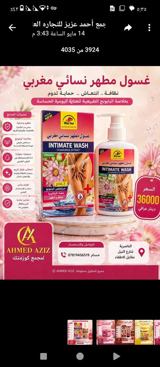 توصيل 5 آلاف داخل الناصرية


**إذا كنت صاحب هذا الإعلان وتريد حذفه لأي سبب، رجاءا أرسل رسالة إلى الدعم الفني**