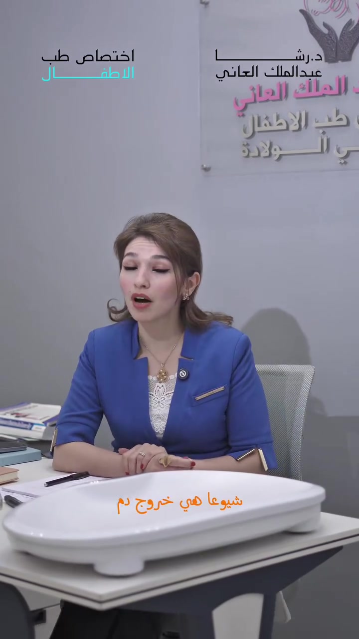 حساسية الحليب متشبه باقي انواع الحساسية ومو شرط تجي على شكل احمرار او طفح جلدي .. فشنو اكثر الاعراض شيوعا!! 
د. رشاعبد الملك العاني
اخصائية اطفال وحديثي الولادة
حي الجامعة .. شارع٦٦ .. عيادات النور الطبية
***********
