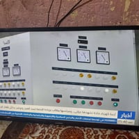 بلازما ٣٢ • بغداد الحسينية المعامل