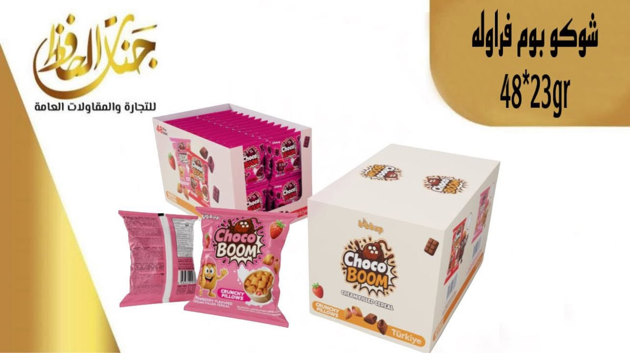 العيد ؏ــلى الابواب
ومايكمل العيد الا بوجود روشن | ROSHEN بكل بيت

كل عام وانتم بالف خير

شركة جنات الحافظ /فرع الروشن (حلويات+جكليت) الاوكراني نوفر لكم منتجاتنا الفاخره من الجكليت والكوكيز والنساتل والويفرات والبسكت والجلاتين وبقيه الاصناف بانواعها وباسعار ترضي الجميع +خصومات وعروض مستمره فضلاً عن تعاملنا السلس والسهل نتعامل بلعراقي وليس دولار  وغايانا ارضاء الجميع ونعمل لفائدتكم مندوب  واسط حسن اياد***********
