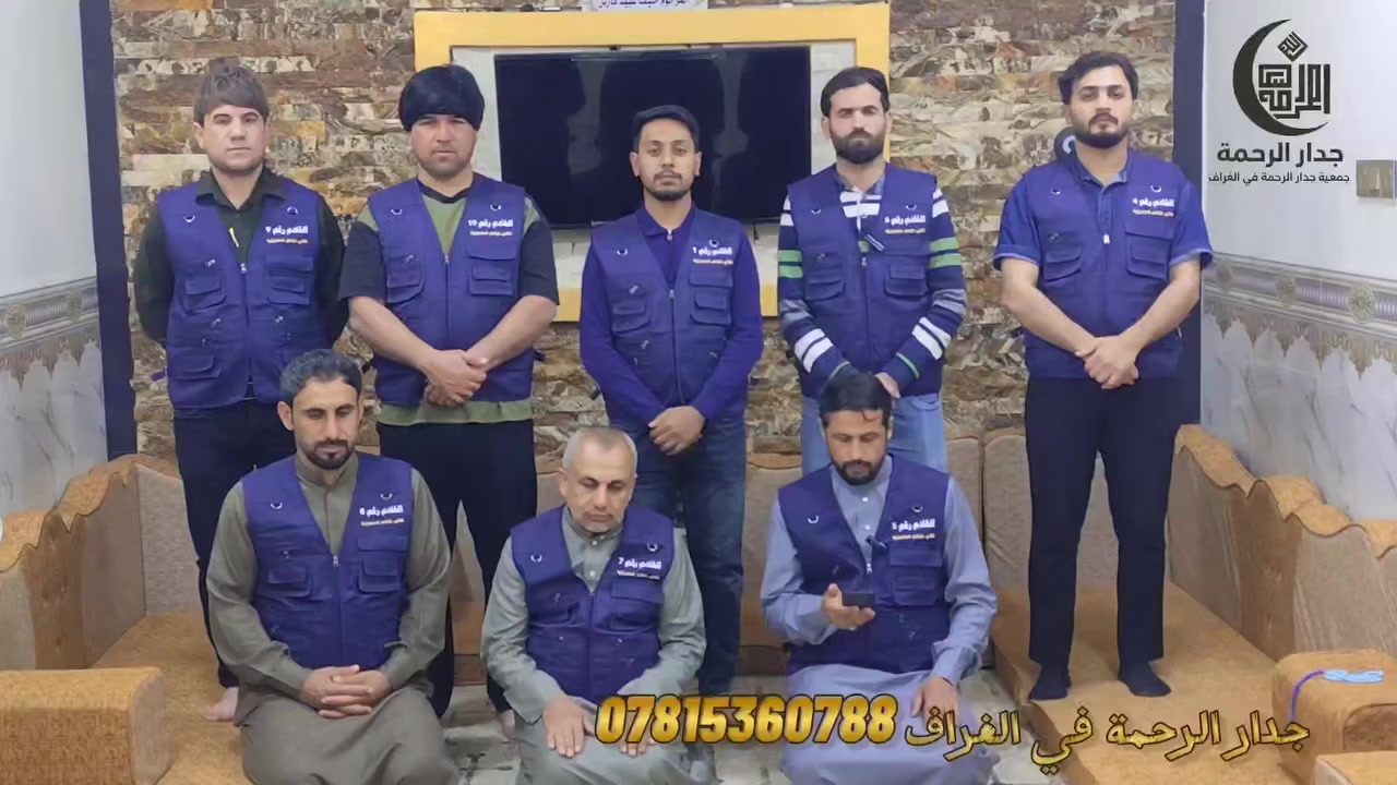 تعلن جمعية جدار الرحمة – الغراف 🔹
كما عوّدناكم كل سنة، نفتح أبوابنا لاستقبال مساهماتكم وتبرعاتكم لتجهيز وتوزيع السلات الغذائية على العوائل الأكثر فقراً، وفق قاعدة بيانات الجمعية المعتمدة.
#للمساهمة
📞 *********** – علي سبهان
📞 *********** – الأستاذ ضياء حسين
📞 *********** – الخادم حسن شاكر
📞 0782295160 – ماستر
جدار الرحمه في الغراف
