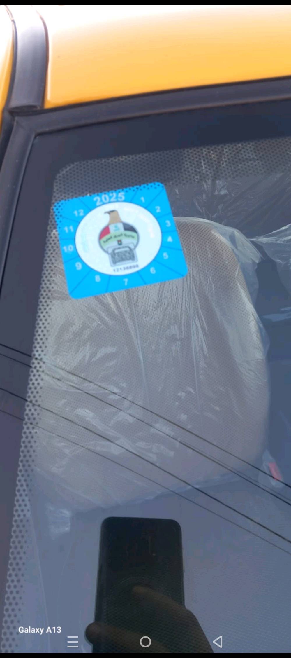 شارع حيفا يم ملعب الزوراء 