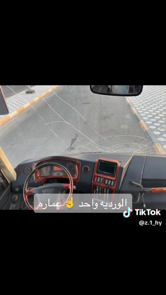 السلام عليكم سياره للبيع 40راكب تبريد مكينه كير حداده كفاله كهربائيات كلها شغاله مكينه كمنز 24ولف رقم انكليزي بسمي تحويل ثاني يوم ما ناقصه شي تبريد صيني دواخل جيتيه السعر 215وبيها مجال اتصال *********** مو شراي لا يخابر رجآالعنوان ميسان العمارة مراوس بسيارة حديثه أو ستاركس حديث
