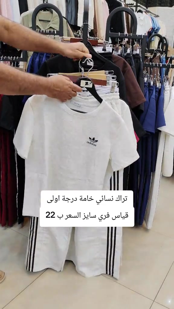 تراك نسائي #ترند 


**إذا كنت صاحب هذا الإعلان وتريد حذفه لأي سبب، رجاءا أرسل رسالة إلى الدعم الفني**
