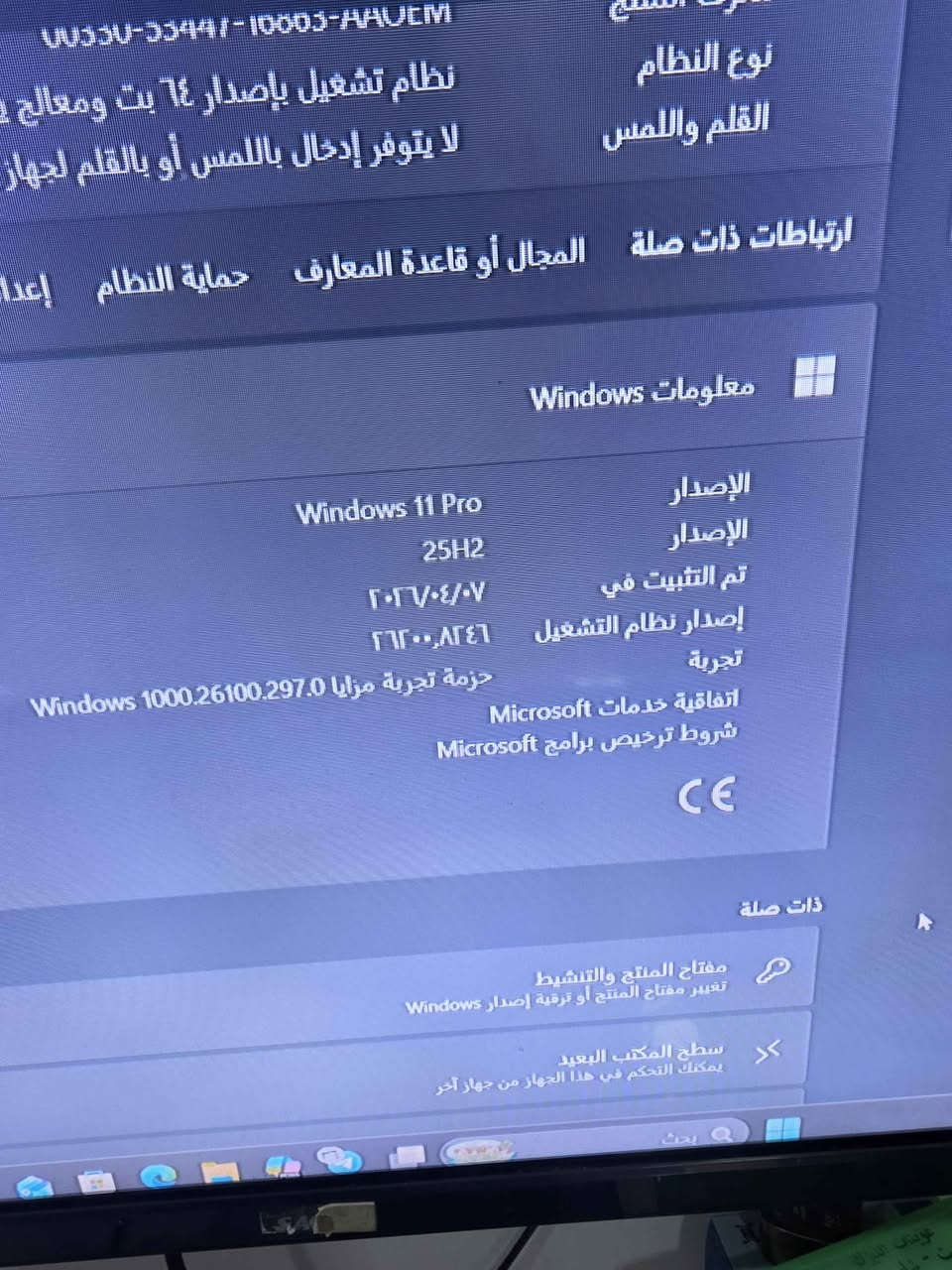 🔥 تجميعة PC احترافية متوفرة الآن 
 تجميعة ألعاب ومونتاج قوية بمواصفات ممتازة 🔥
✅ المعالج: Ryzen 5 5500
✅ كرت الشاشة: RTX 4060 8GB
✅ الرام: 16GB RGB
✅ SSD NVMe سريع
✅ مذربورد ASUS PRIME B450M-A II
✅ باور ASGARD 650W
✅ كيس أبيض RGB أنيق ✨
🎮 أداء قوي للألعاب الحديثة
🎥 ممتاز للمونتاج والتصميم والبث
⚡ سرعة واستقرار عالي تكريت, صلاح الدين


**إذا كنت صاحب هذا الإعلان وتريد حذفه لأي سبب، رجاءا أرسل رسالة إلى الدعم الفني**