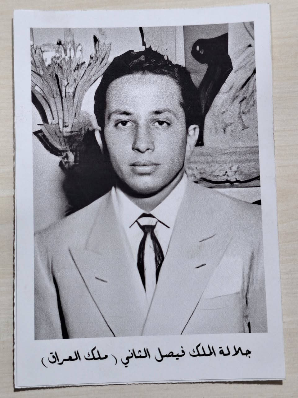 صور ملوك العراق عدد ١٠ قطعة الحجم ١٥سم × ١٠سم السعر ٥٠٠٠ للمجموعة


**إذا كنت صاحب هذا الإعلان وتريد حذفه لأي سبب، رجاءا أرسل رسالة إلى الدعم الفني**