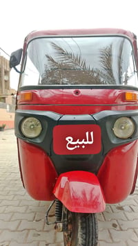 ١٧ أوراق للبيع السعر ٣ ملايين 07838858841
