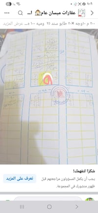 حجي حسن • ٢٠٠م • قرب صيدلية