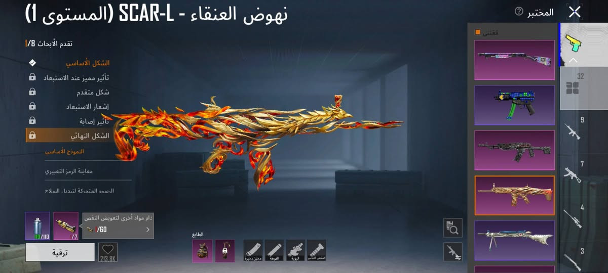 سلام عليكم للبيع 100$ 
مستوى 81 
المجموعات 62
بدلتين X وحده منهم مطوره
32 سلاح يطور امفور كل مسج ايكي تاثير ضرر 
5 كونكر عادي
1 كونكر التمت
فيس البنت سيزن 4
جنطة الغراب وجنطة الجوكر 
حساب فول سكنات


**إذا كنت صاحب هذا الإعلان وتريد حذفه لأي سبب، رجاءا أرسل رسالة إلى الدعم الفني**