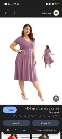 سمول • ميديم • مستعمل ٦مرات