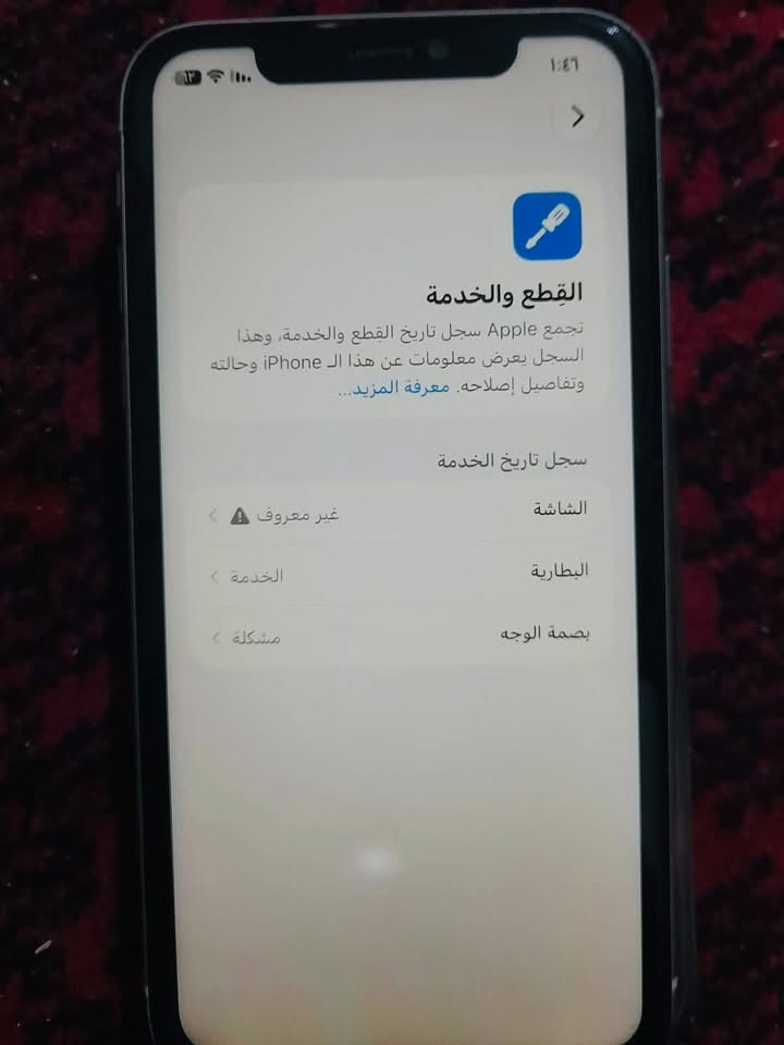 جهاز نضيف امبدل بي شاشة + ضهر
سعره ٢٠٠ وبي مجال يرهم امراوس للأستفسار واتساب ***********
