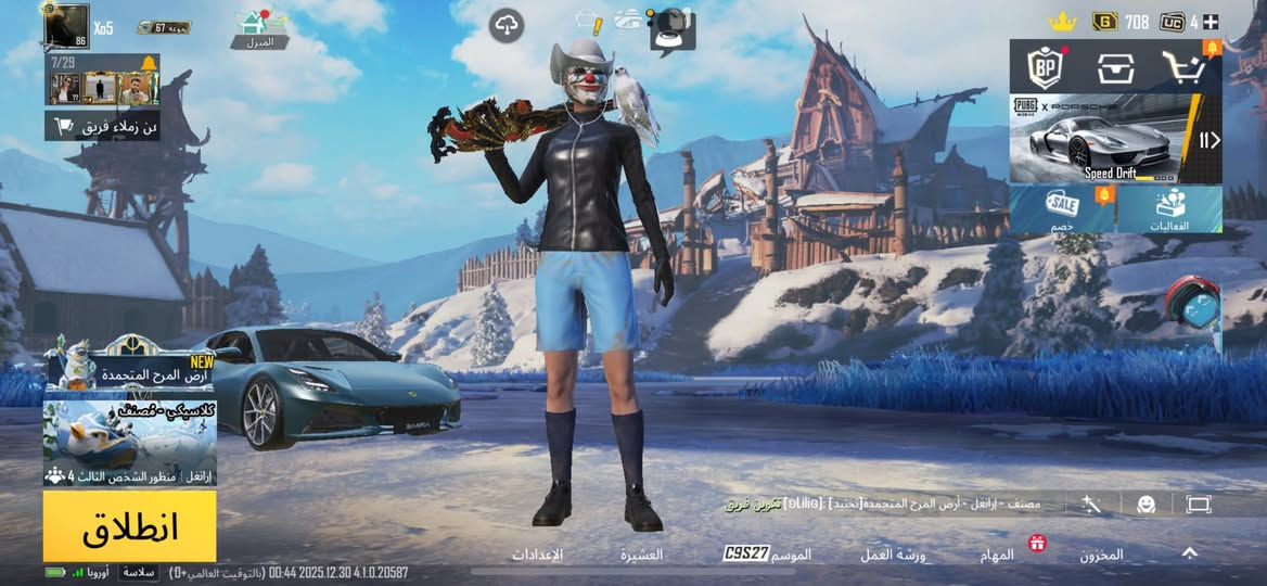 حساب ببجي  بيع او مراوس الي ميعرف بل نوادر يتركله كلمه طيبه ويروح❤️ طكه ويطب مستوه خرينه 68 يعني باقي 10 نقاط ولفل شويه ويدخل 87بي بعد سيارات جارجر جالنجر نوادر كونكر قديم اطار طياره اطار ايزنت ليفل اطارات الكوزيلا ثنيهم موجودات تيشيرت A/B كامل مع بجامه اسلحه 43 حساب مفول نوادر عنواني بسمايه 
رقمي ***********
