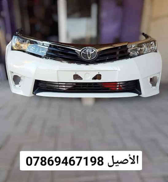 وكالة الاصيل 

للاتصال: ***********

الاصيل لبيع جميع ادوات السياراة #TOYOTA

المعروض بجم امامي كورلا 16 خليجي

♻️المعروض فقط جديد(لايوجد تفصيخ)♻️

♻️ يتوفر لدينا دعاميات كورلا ابيض ♻️ 

♻️يتوفر لدينا فولا لايتات خليجي 16 ♻️ 

♻️ يتوفر لدينا شباك امامي كبير نيكل ♻️

♻️ يتوفر لدينا زوج بلوجكترات وعطرات♻️ 

♻️ يتوفر لدينا بك لايت زاويه وصندوك ♻️

🛑 يتوفر لدينا توصيل لجميع انحاء العراق 🛑

🎖️موقنا بغداد الطالبية قرب فلكة 83 🎖️ #viral1 #الاصيل #الاصيل_تيوتا
#الاصيل_نيسان #تجارة_الكترونيه
