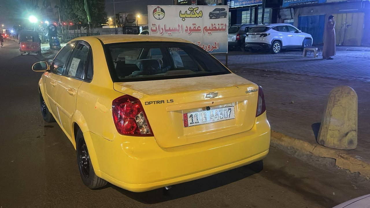 🚗 للبيع شفروليه أوبترا 2011 🚗
السيارة بحالة جيدة، محرك ممتاز وقير ناعم، استخدام يومي ومناسبة للشغل والعائلة، اقتصادية بالوقود وقطعها متوفرة ورخيصة.
✅ موديل 2011
✅ تبريد شغال
✅ محرك جيد
✅ أوراق جاهزة للنقل
✅ معاينة على الطبيعة خير برهان
السعر: مطلوب (60 ورقة) وبيه مجال 
📍الموقع: (بغداد/ الحرية)
📞 للاستفسار  الاتصال على (***********)
الله يبارك للبايع والشاري 🌹
