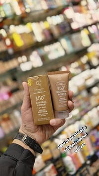 واقي شمس ملون • عامل حماية ٥٠+ • موصل سوق سومر