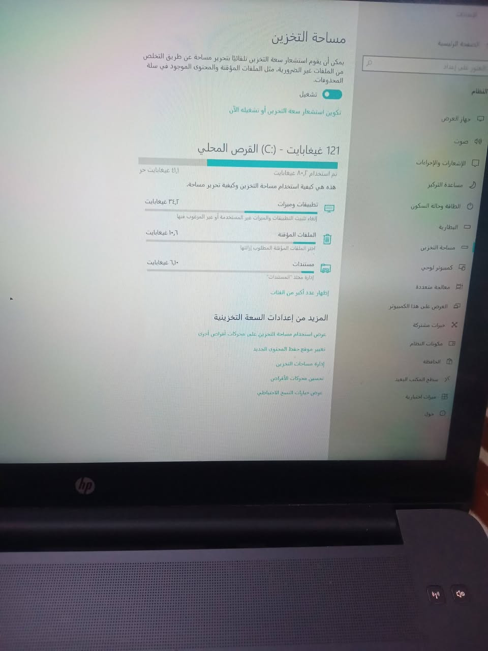 سلام عليكم لابتوب للبيع ومراوس. اقبل بتليفون مكاني بغداد لبلديات


**إذا كنت صاحب هذا الإعلان وتريد حذفه لأي سبب، رجاءا أرسل رسالة إلى الدعم الفني**