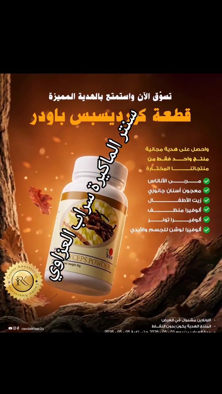 الماكيࢪه سراب العزاوي عروض خاصه


**إذا كنت صاحب هذا الإعلان وتريد حذفه لأي سبب، رجاءا أرسل رسالة إلى الدعم الفني**