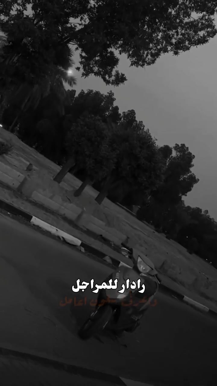 سلام عليكم اخوان ماكس عدله نضيفه كهربائيات شغاله كلشي ما نقصها دراجه ناعمه محرگها مفتوح مبدل بي زنجيل توني شاد تايرات جبلية لايت أمامي  زنون لايتات أماميه وخلفيه رماش نقصها بس كلجات دراجه نضافتها شوف العين
السعر 675 وبيه مجال للشراي 
عنواني  البصرة دور الشرطه 
*********** موجود واتساب 
سلام عليكم اخوان ماكس عدله نضيفه كهربائيات شغاله كلشي ما نقصها دراجه ناعمه محرگها مفتوح مبدل بي زنجيل توني شاد تايرات جبلية لايت أمامي  زنون لايتات أماميه وخلفيه رماش نقصها بس كلجات دراجه نضافتها شوف العين
