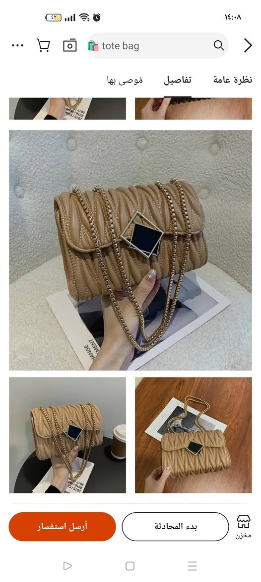 هلاو بنات
شلعة جنط جملة شحن من صين الي تريد تسترزق للعيد  
وصلني قبل فترة وردت افتح بيهم بيج لكن بطلت لأن حصلت وظيفة وصراحة مامتفرغه للبيج 
عددهم ١٨ 
وقطع ديور ابيض واسود حجم كبير 
وحجم ميني وردي ٢
وقطعتين سلبر صيفي ابو الفراشة 
ابيعهم كلهم شلعة وحده 
الي تأخذهم كلهم اساهل وياها بالسعر


**إذا كنت صاحب هذا الإعلان وتريد حذفه لأي سبب، رجاءا أرسل رسالة إلى الدعم الفني**