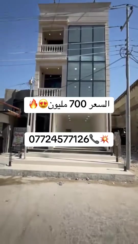 *********** مكتب الشهم للعقار📞📞🏠

