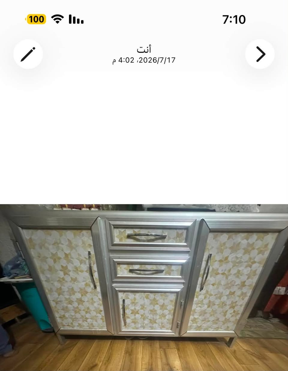للبيع كاونتر ( حوضين ) مع ملحق بحالة جيدة وسلة مواعين مخفية 
وكاونتر  3 أبواب  السعر 130 الف للاستفسار  ع الرقم ***********
