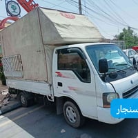 كيا حمل • نقل اثاث • سنجار