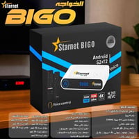 BIGO • 4K • أندرويد