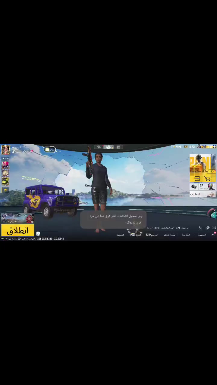 حساب البيع الشراي يتواصل خاص مكاني الفلوجه


**إذا كنت صاحب هذا الإعلان وتريد حذفه لأي سبب، رجاءا أرسل رسالة إلى الدعم الفني**