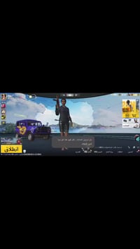 حساب • للبيع • الفلوجه