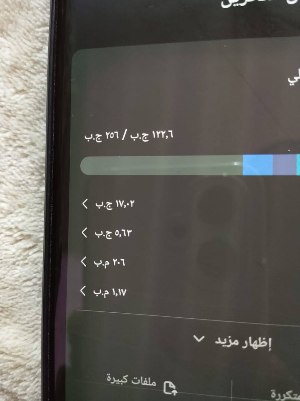 جهاز للبيع والترا 23 بي صدعه موضحه بصوره سعر 325 بي مجال  @إشارة


**إذا كنت صاحب هذا الإعلان وتريد حذفه لأي سبب، رجاءا أرسل رسالة إلى الدعم الفني**