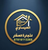 حي الإطارات • ١٠٠م • ٣ غرف