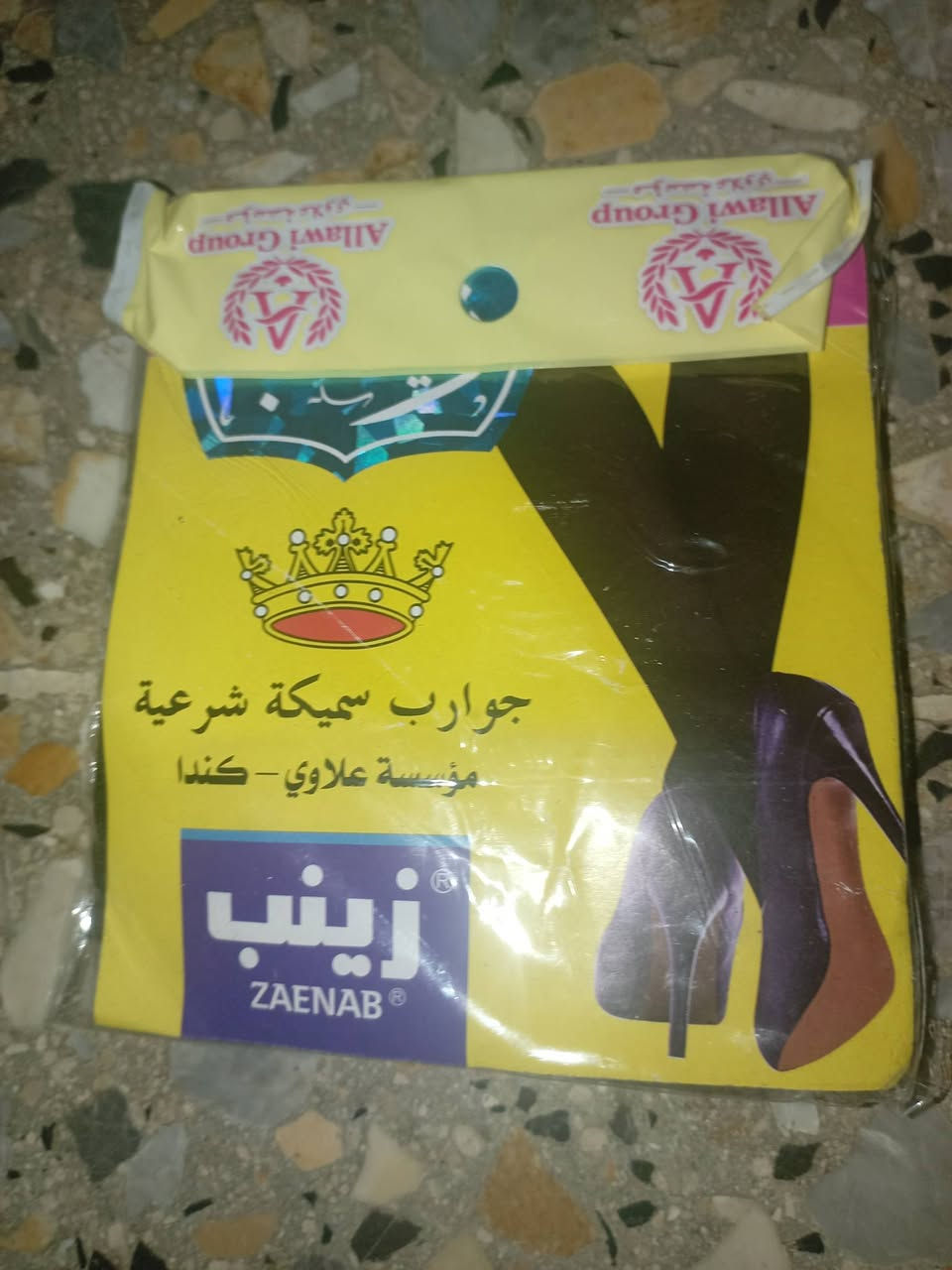 جوارب للبيع بلف ستريج ب٢٥٠٠  تراك ولادي عمر سنه وأكبر ب٣٠٠الاف المكان السماوه الخشابه


**إذا كنت صاحب هذا الإعلان وتريد حذفه لأي سبب، رجاءا أرسل رسالة إلى الدعم الفني**