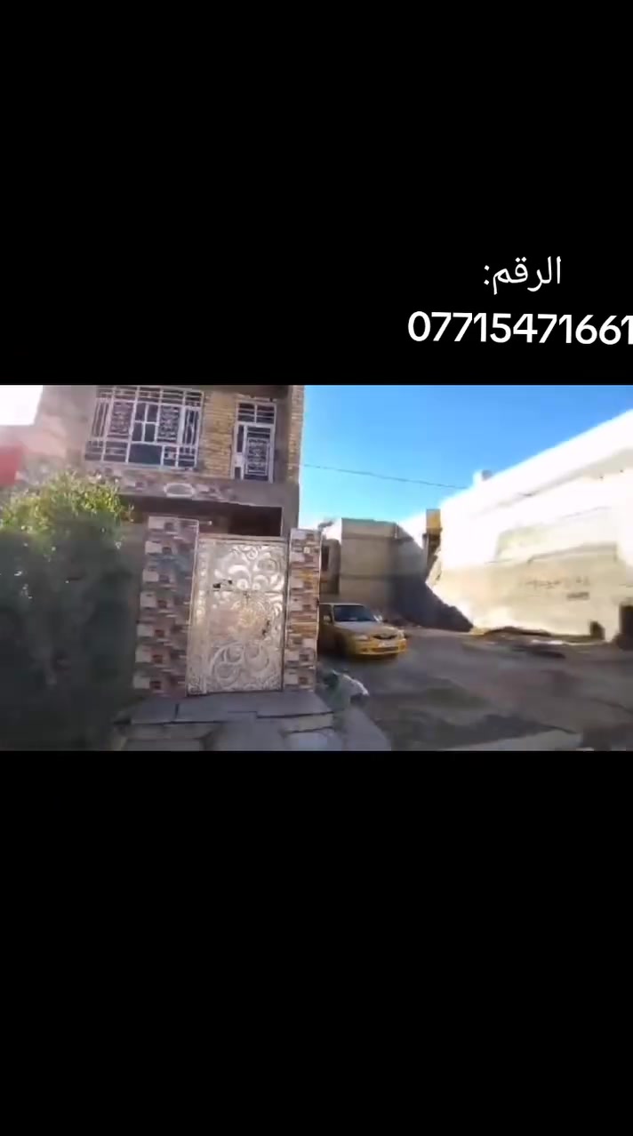 سلام عليكم بيت ملحق الرئاسة للأيجار رقم*********** بي واتساب

