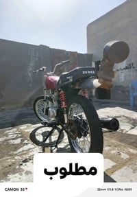 اوراق • قابل تفاوض • تواصل خاص