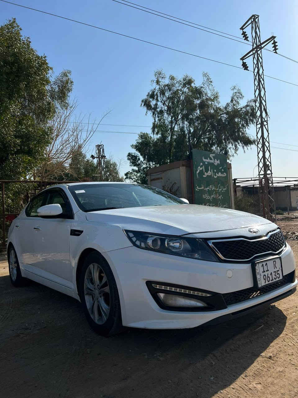 السلام عليكم اوبتيما موديل 2013امريكي بيها 3قطع صبغ بدون دواخل مكينه جديده كير  حداديه اماميه وخلفيه تبريد ثلج تخم تاير رقم بغداد دولي الجديد شرط التحويل مكاني دوانيه السعر 105
‏‪***********‬‏
